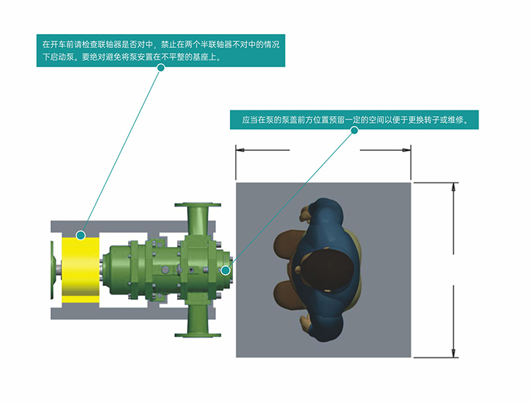 轉子泵安裝說(shuō)明